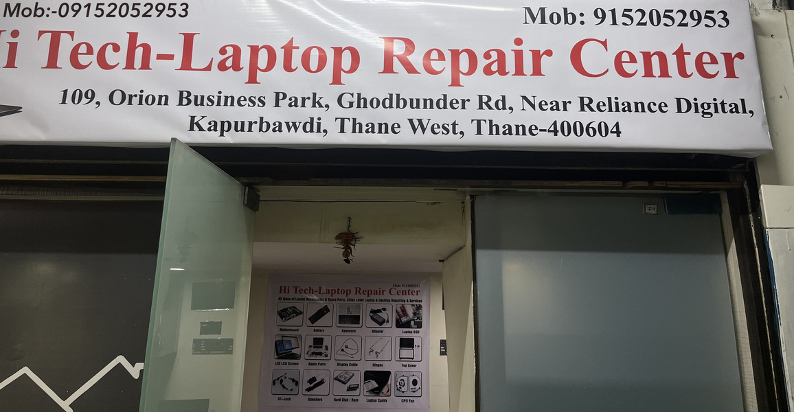 Cover photo of Hi Tech Laptop Repair Center